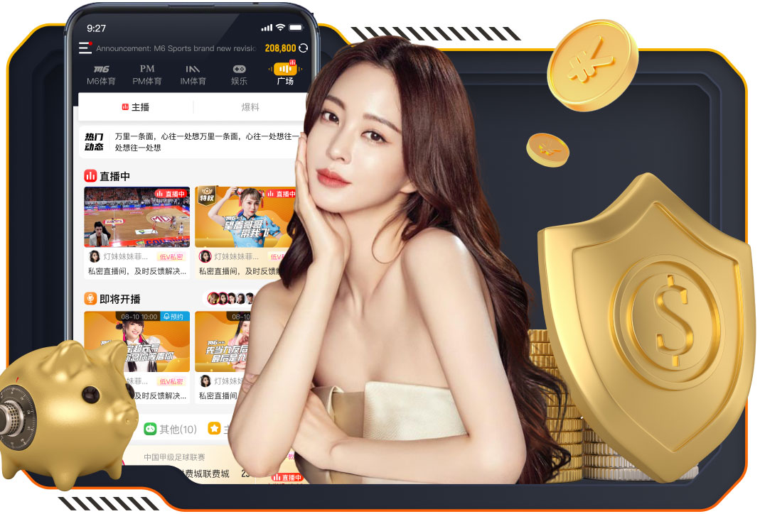 半岛·BOB官方网站 “红色航道”的背后秘密！解析体育塑胶跑道材料