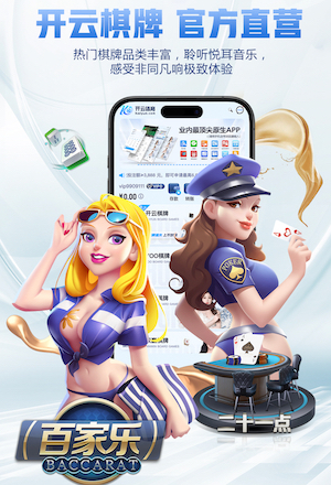 www.kaiyun 乒乓球台是正品吗